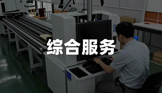 义乌市容和生物科技有限公司