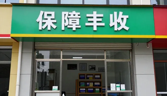 农业科技设备维护中的科技创新实践